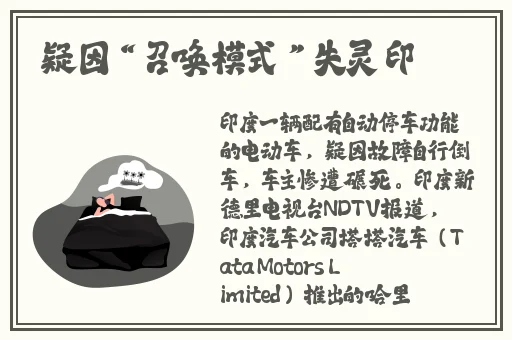 网曝91综合精品门事件在线