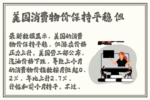 速度与激情HR成⼈版
