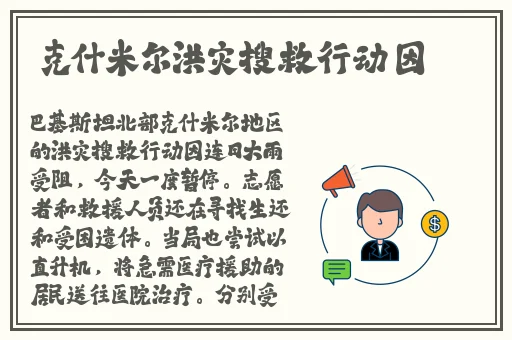 一杆**植入两扇门